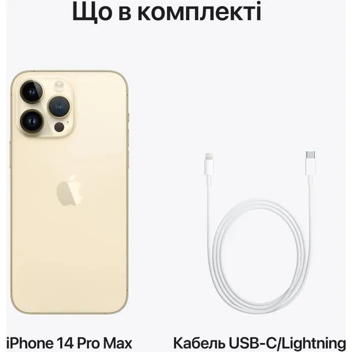 Мобільний телефон Apple iPhone 14 Pro Max 256Gb Gold (REF B) BREEZY (2BMQ9W3) зображення 12