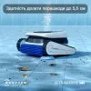 Пылесос Ecovacs SWB11 изображение 15