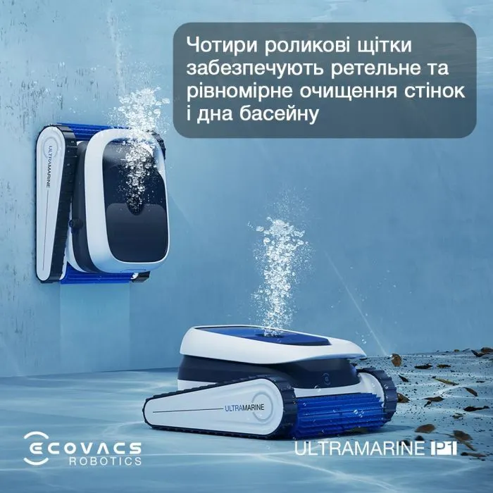 Пылесос Ecovacs SWB11 изображение 9