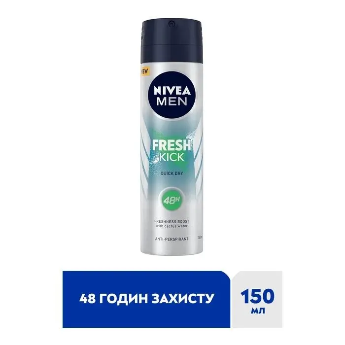 Антиперспірант Nivea Заряд свіжості 150 мл (5900017078625) зображення 3