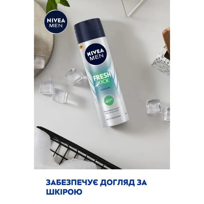 Антиперспірант Nivea Заряд свіжості 150 мл (5900017078625) зображення 5