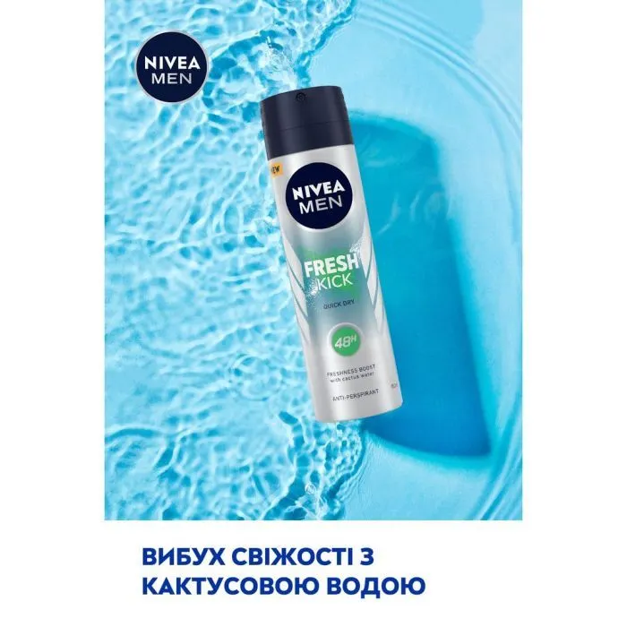 Антиперспірант Nivea Заряд свіжості 150 мл (5900017078625) зображення 6
