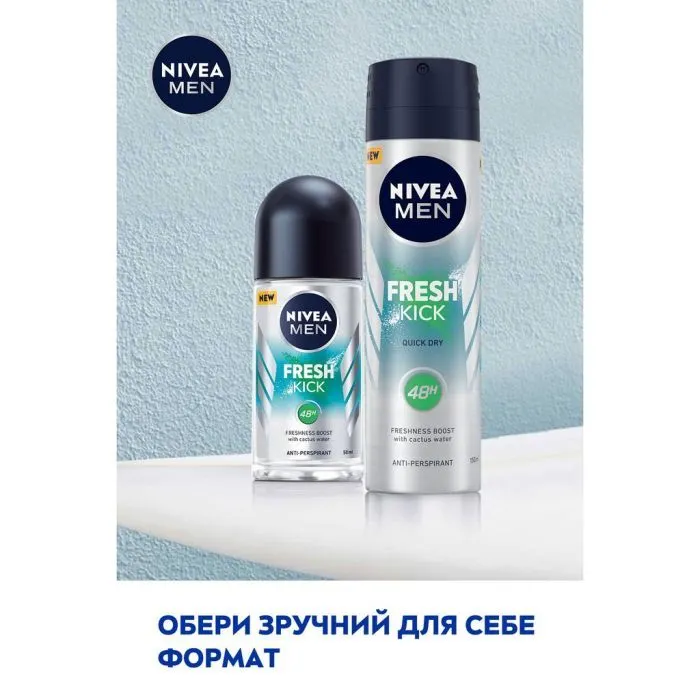 Антиперспірант Nivea Заряд свіжості 150 мл (5900017078625) зображення 7