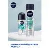Антиперспірант Nivea Заряд свіжості 150 мл (5900017078625) зображення 7