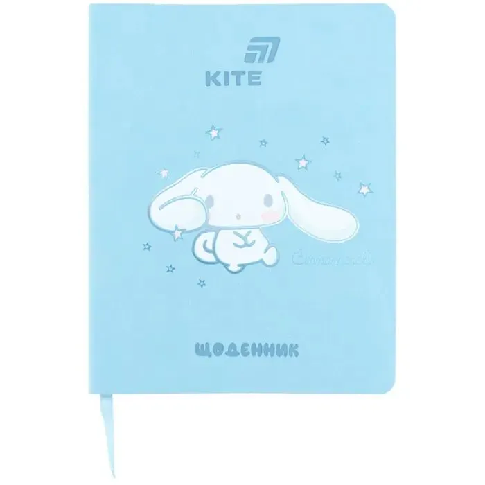 Дневник школьный Kite Cinnamoroll, мягкая обложка (CR26-283)