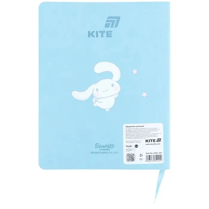 Дневник школьный Kite Cinnamoroll, мягкая обложка (CR26-283) изображение 2
