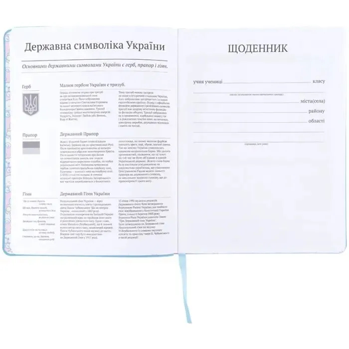 Дневник школьный Kite Cinnamoroll, мягкая обложка (CR26-283) изображение 4