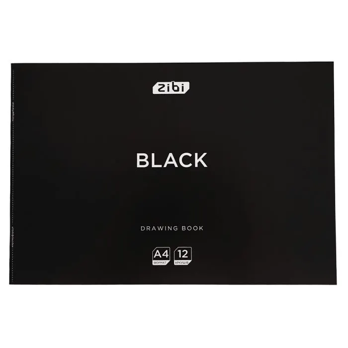 Альбом для малювання ZiBi А4 BLACK, 12 аркушів на скобі (ZB.1421-01)
