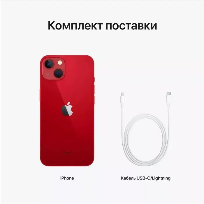 Мобильный телефон Apple iPhone 13 128Gb (Grade B) Red USED (iP13__12Red_B) изображение 7