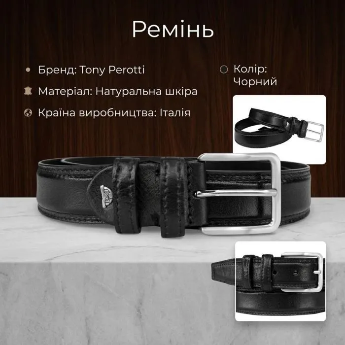 Ремінь Tony Perotti Чорний (90353) зображення 3