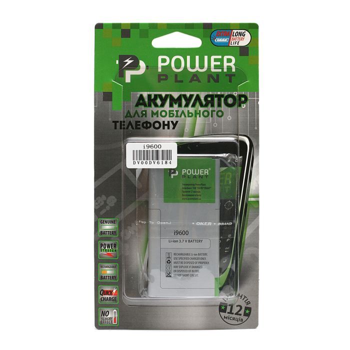 Аккумуляторная батарея PowerPlant Samsung i9600 (Galaxy S5) (DV00DV6184) изображение 2