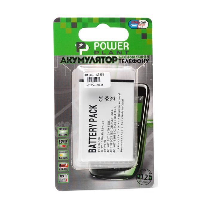Аккумуляторная батарея PowerPlant Sony Ericsson BA600, ST25i (DV00DV6126)