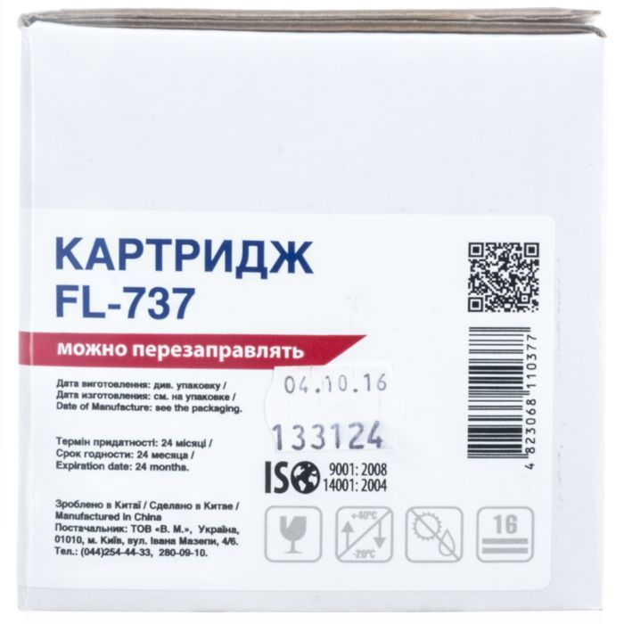 Картридж FREE Label CANON 737 (для MF211/ 212/ 216/ 217/ 226/ 229 Series) (FL-737) изображение 3