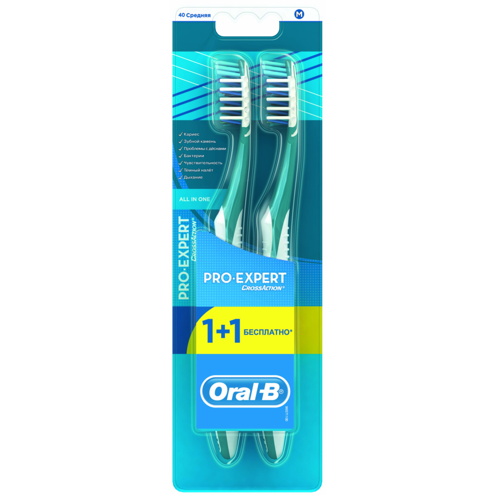 Зубная щетка Oral-B Pro-Expert Complete 7 средняя 1 шт + 1 шт бесплатно (3014260022051)