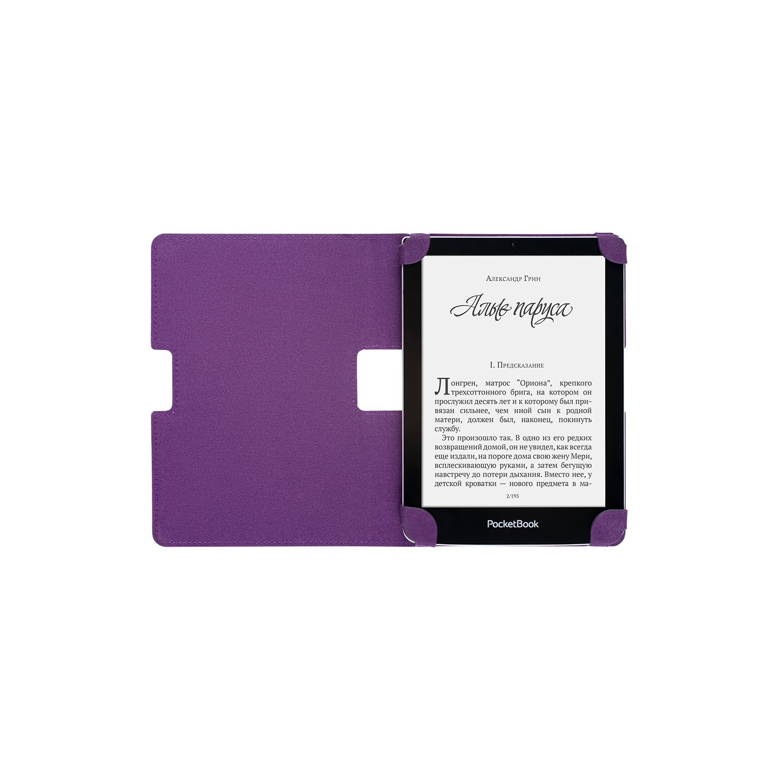 Чохол до електронної книги Pocketbook 6" PB630 white/purple (PBPUC-630-WE) зображення 9