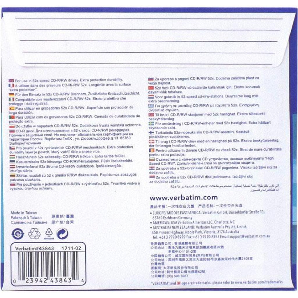Диск CD Verbatim 700Mb 52x Jacket 1 pcs Extra (43843) изображение 2