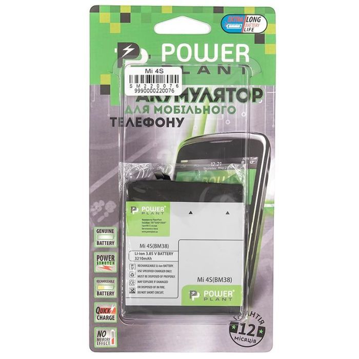 Аккумуляторная батарея PowerPlant Xiaomi Mi 4S (BM38) 3210mAh (SM220076) изображение 3