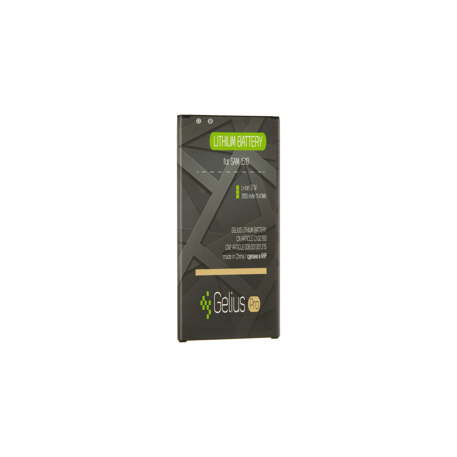 Акумуляторна батарея Gelius Pro Samsung J510 (J5-2016) (EB-BJ510CBC) (70667) зображення 2