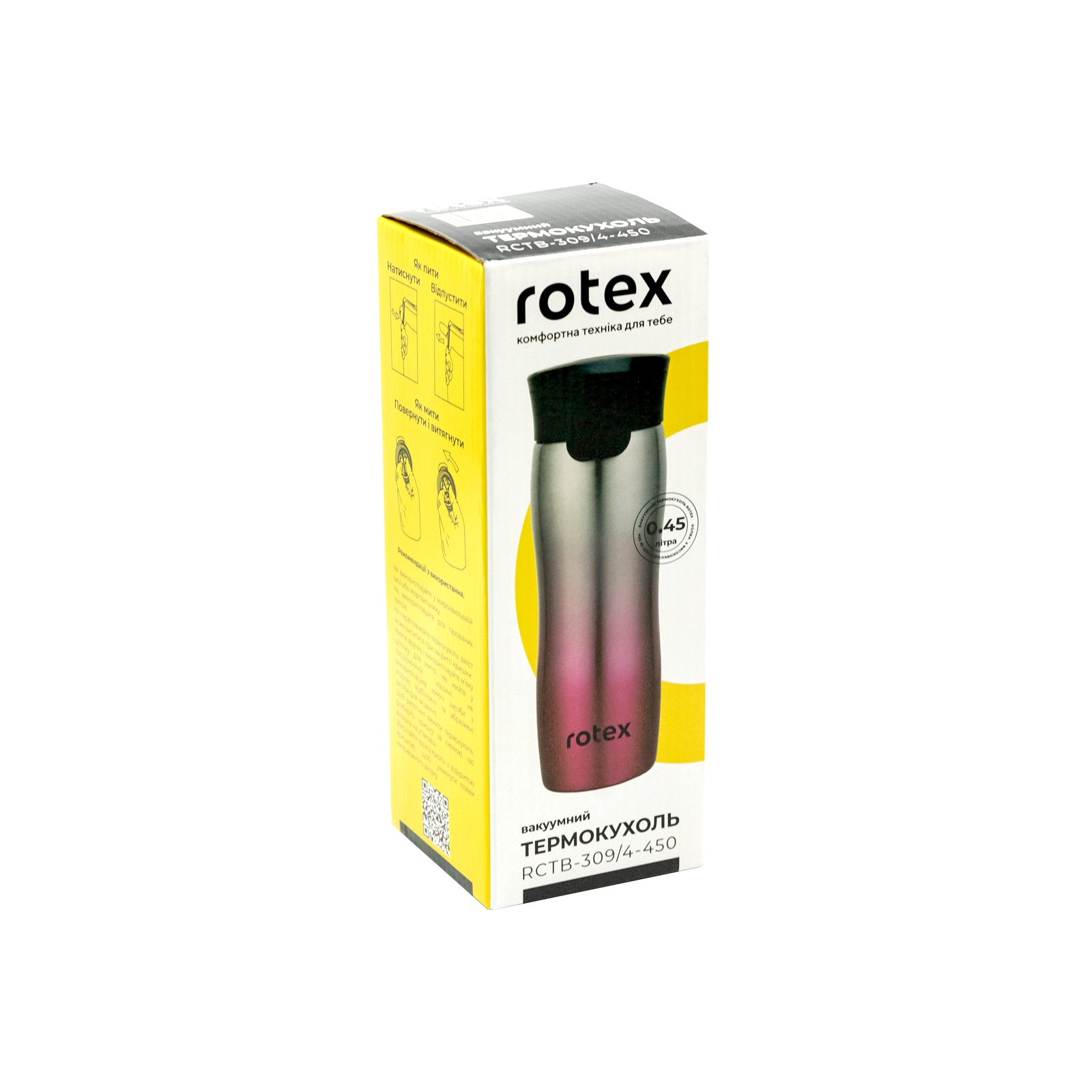 Термокружка Rotex Red 450 мл (RCTB-309/4-450) изображение 4