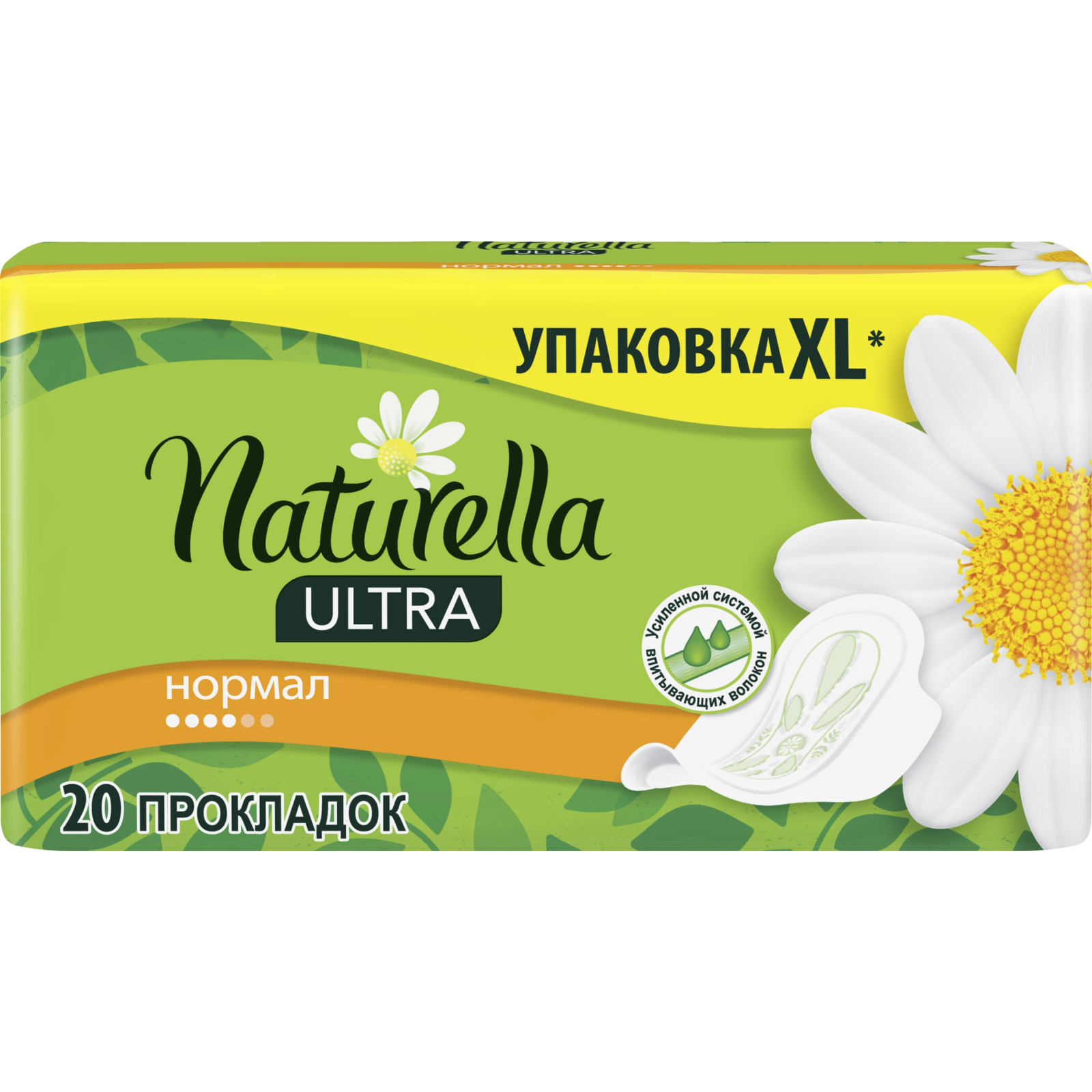 Гигиенические прокладки Naturella Ultra Normal 20 шт (8001090585592) изображение 2