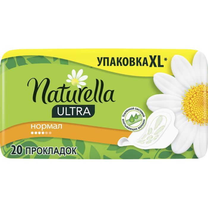 Гигиенические прокладки Naturella Ultra Normal 20 шт (8001090585592) изображение 3