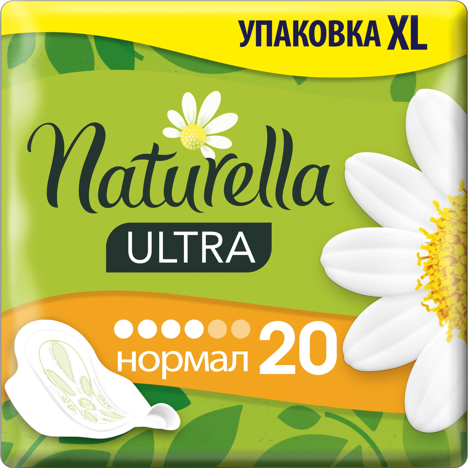 Гигиенические прокладки Naturella Ultra Normal 20 шт (8001090585592)