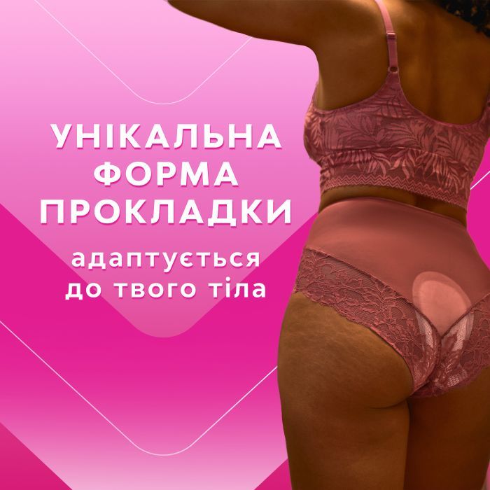 Гигиенические прокладки Libresse Maxi Normal Wing 10 шт (7310790088137) изображение 8