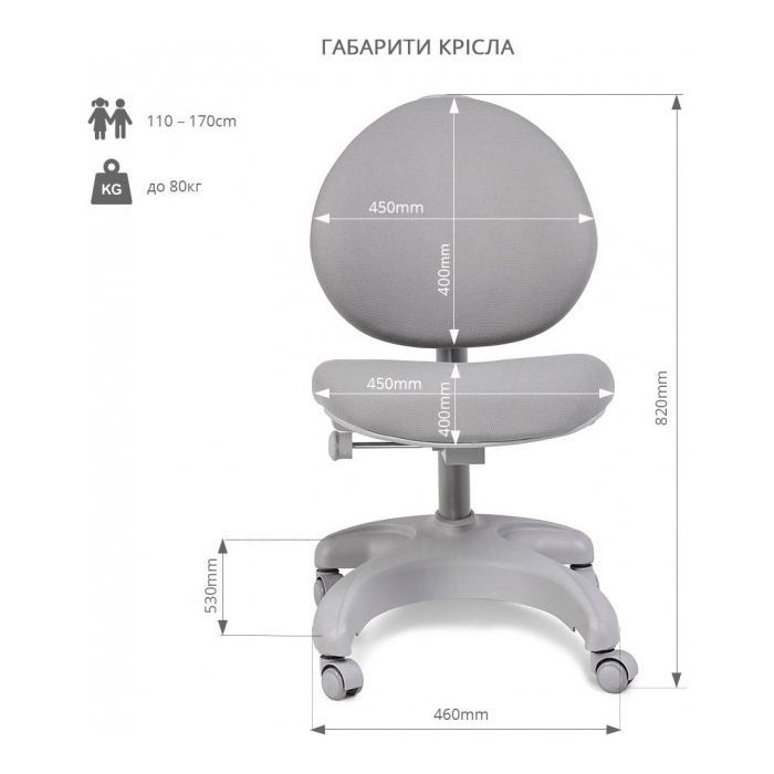 Дитяче крісло FunDesk Cielo Grey (6975788080299) зображення 11
