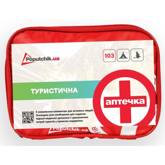 Автомобильная аптечка Poputchik в поход по ТУ футляр мягкий красный 25х12х15 + карабин (02-038-М)