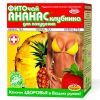 Травы Ключі здоров'я Фиточай ананас/клубника (для похудения) ф/п 1,5г №20