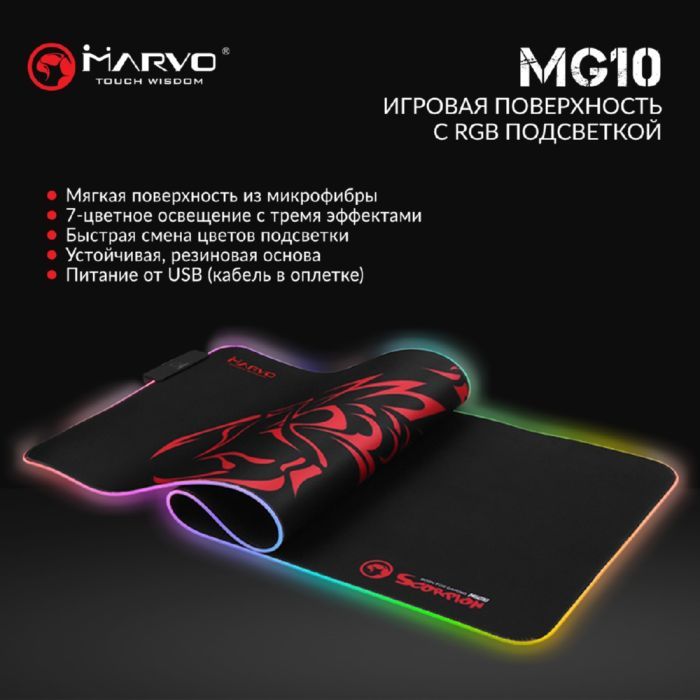 Коврик для мышки Marvo MG10 XL RGB lighting изображение 6