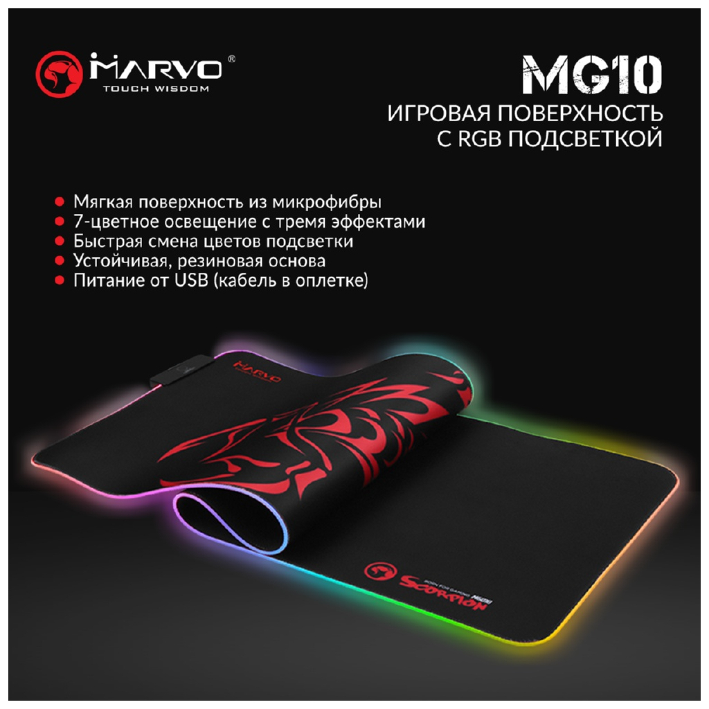Килимок для мишки Marvo MG10 XL RGB lighting зображення 6