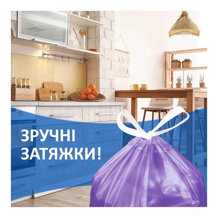 Пакети для сміття Фрекен БОК Стандарт із затяжкою Фіолетові 35 л 70 шт. (4823071637991) зображення 2