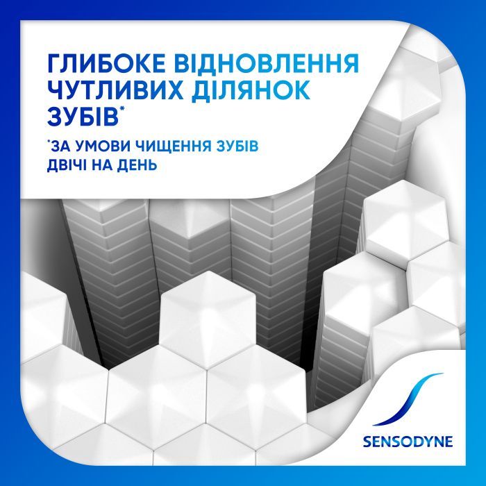 Зубна паста Sensodyne Відновлення та Захист 75 мл (5054563099983/5054563125774) зображення 2