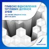 Зубна паста Sensodyne Відновлення та Захист 75 мл (5054563099983/5054563125774) зображення 2