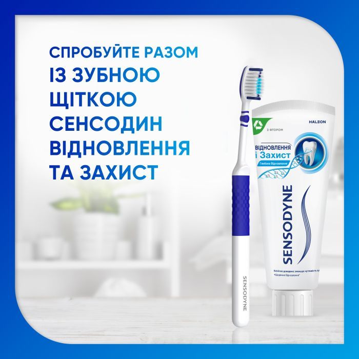 Зубна паста Sensodyne Відновлення та Захист 75 мл (5054563099983/5054563125774) зображення 4