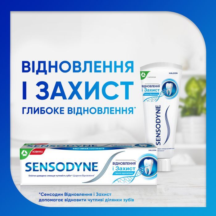Зубна паста Sensodyne Відновлення та Захист 75 мл (5054563099983/5054563125774) зображення 6