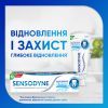 Зубна паста Sensodyne Відновлення та Захист 75 мл (5054563099983/5054563125774) зображення 6