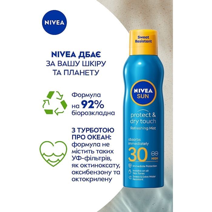 Средство от загара Nivea Sun Солнцезащитный освежающий мист Защита и сухое прикосновение SPF 30 200 мл (4005900699565/4005900695864) изображение 2