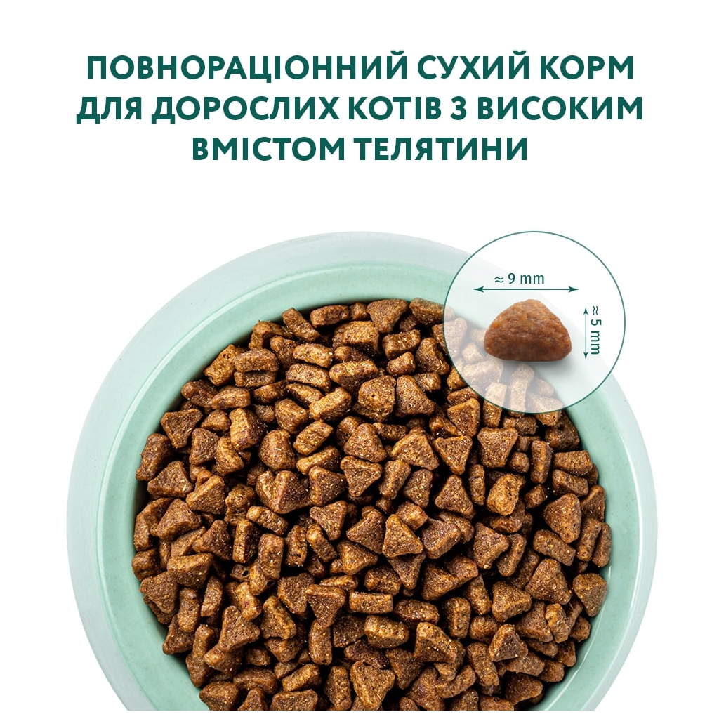 Сухой корм для кошек Optimeal со вкусом телятины 200 г (4820215360173) изображение 4