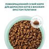 Сухой корм для кошек Optimeal со вкусом телятины 4 кг (4820083906121) изображение 4
