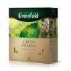 Чай Greenfield 1,5г*100, пакет, "Green Melissa" (gf.106331)