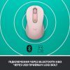 Мышка Logitech Signature M650 Wireless Rose (910-006254) изображение 5