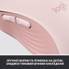 Мышка Logitech Signature M650 Wireless Rose (910-006254) изображение 7