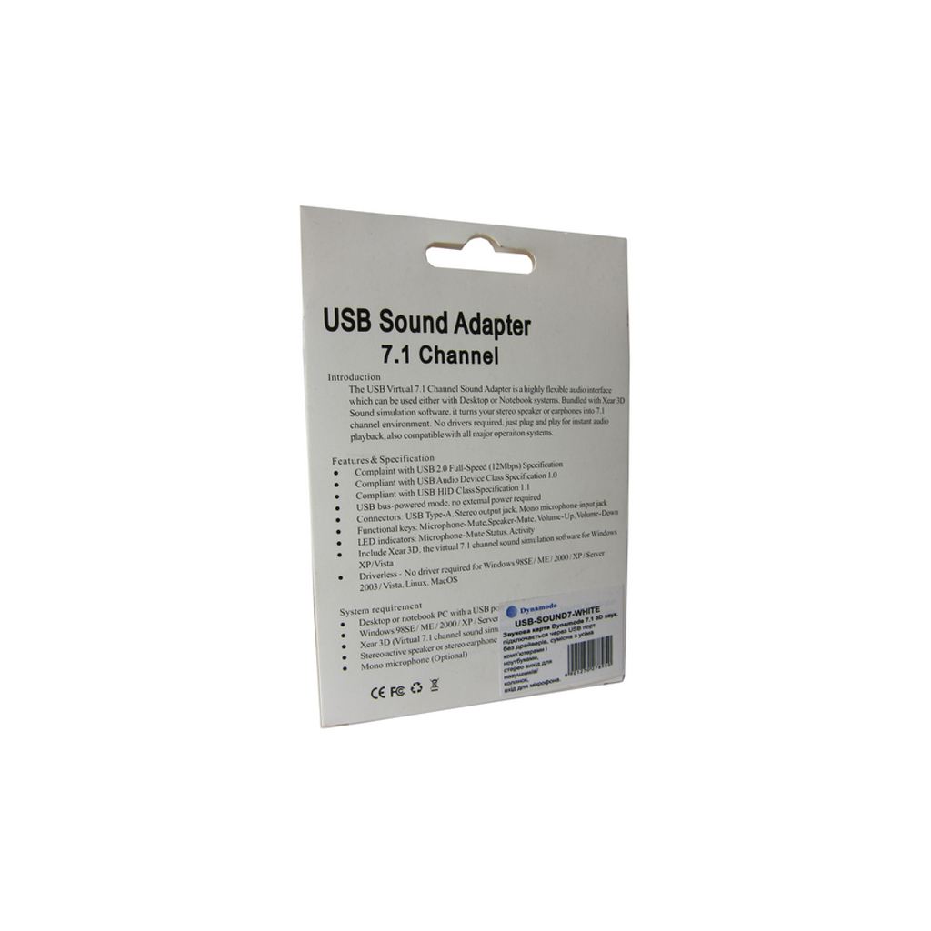 Звукова плата Dynamode USB 8(7.1) каналов 3D RTL (USB-SOUND7-WHITE) зображення 4