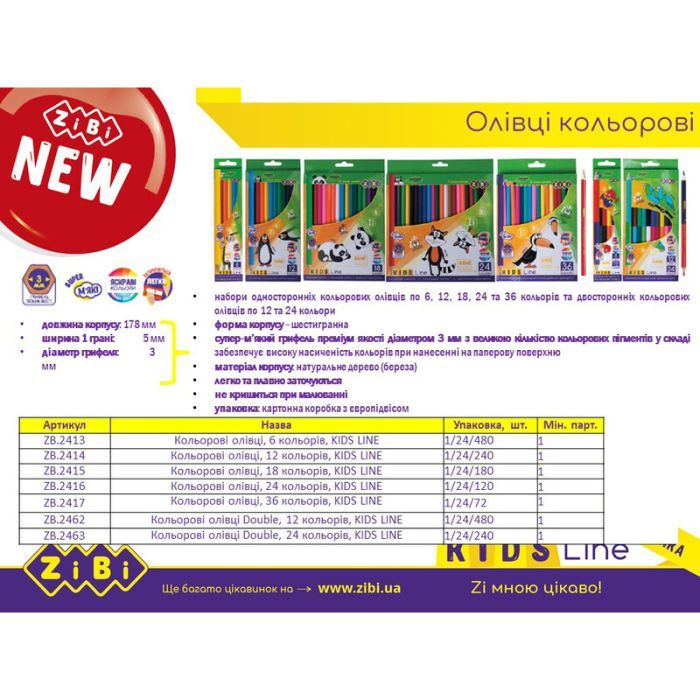 Олівці кольорові ZiBi Kids line 6 кольорів (ZB.2413) зображення 2