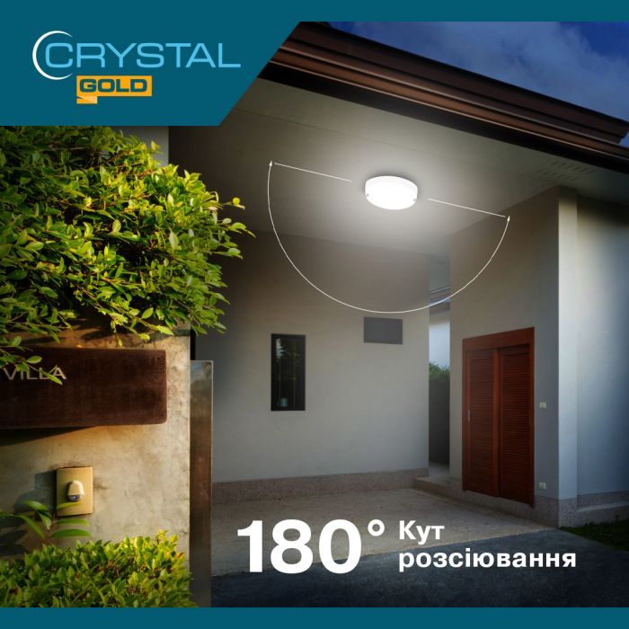 Світильник CRYSTAL KORAL- 20W 6500K ip54 (DNL-031) зображення 3