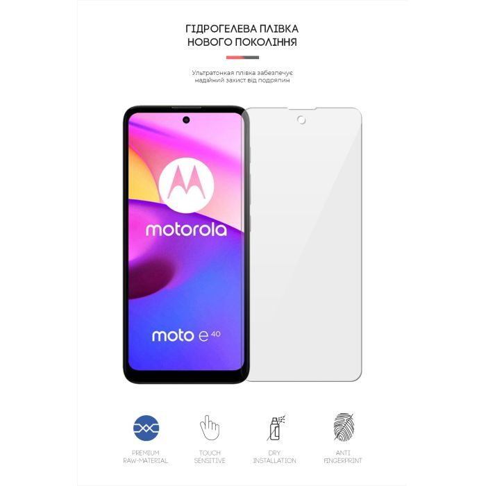 Пленка защитная Armorstandart Motorola E40 (ARM63031) изображение 2