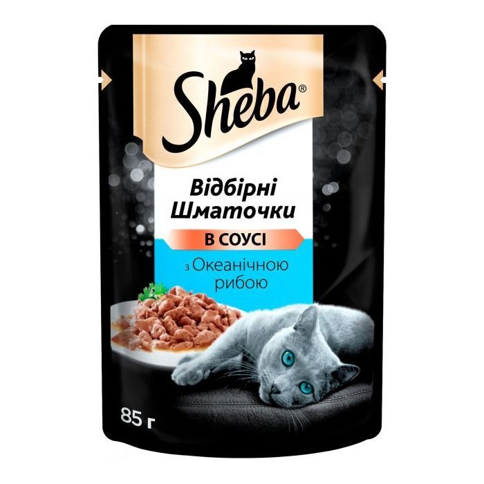 Вологий корм для кішок Sheba cig POU з океанічною рибою в соусі 85 г (4770608257187)