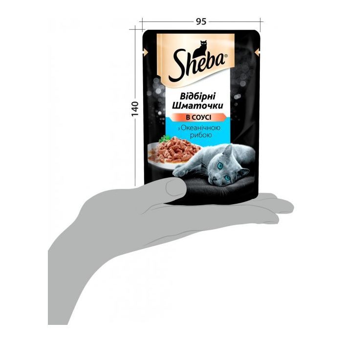 Вологий корм для кішок Sheba cig POU з океанічною рибою в соусі 85 г (4770608257187) зображення 4